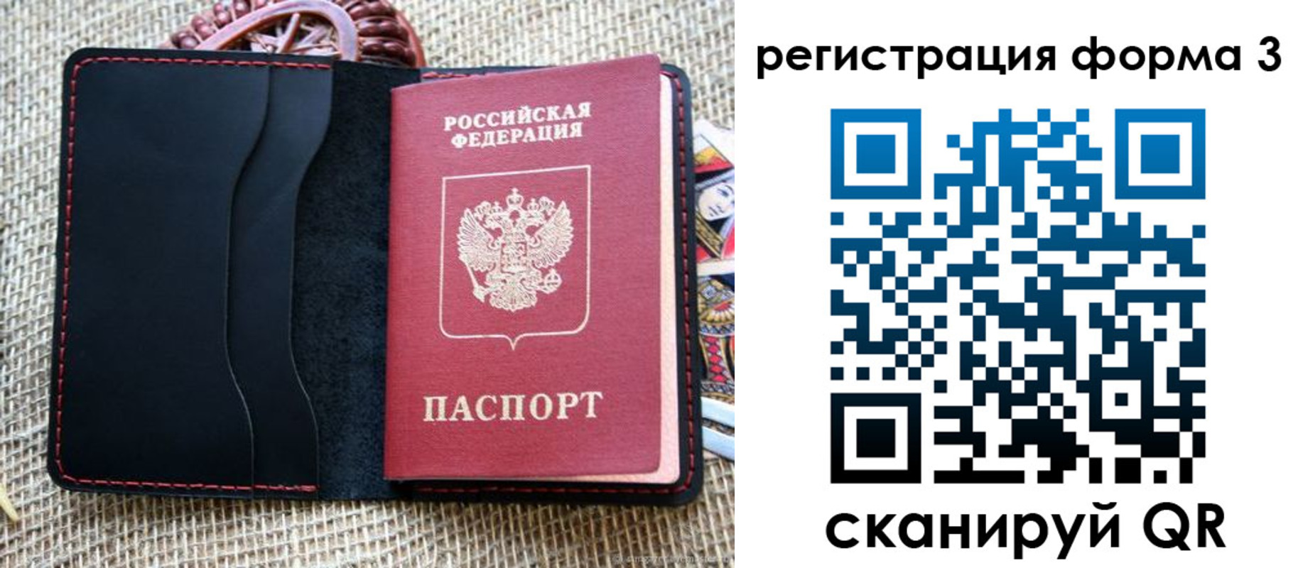 временная регистрация госуслуги в Балахне